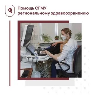 Группа пациента 3