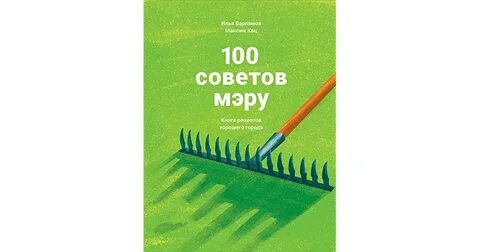 Кац книга