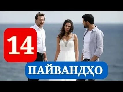 Кисми 15
