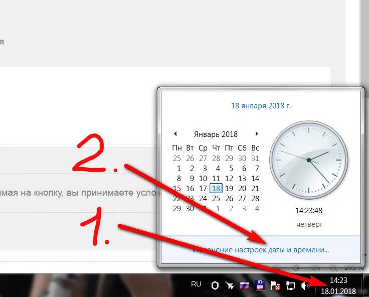 Дата и время на компьютере. Как установить время на компьютере. Как поменять время на компьютере. Как изменить дату и время на компьютере. Как установить на фото дату и время