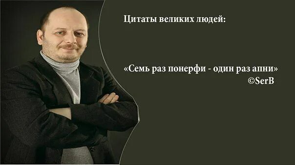 Победа цитаты великих. Цитаты великих. высказывания великих людей. великие высказывания великих людей. смешные высказывания великих людей.