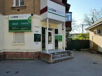 Сдэк ул крымская