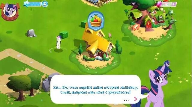 Взломанная магия принцесс. Взломанная магия принцесс. Mlp магия принцесс форсайтия. Код дружбы my little pony магия принцесс. Mlp магия принцесс форсайтия.