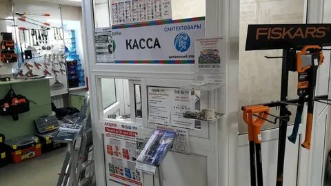 Эра дзержинск