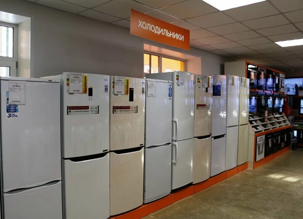 Днс михайловка волгоградская. Город партизанск приморский край. Днс партизанск приморский. Днс партизанск приморский край. Днс холодильники.