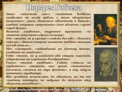 Гобсек краткое содержание