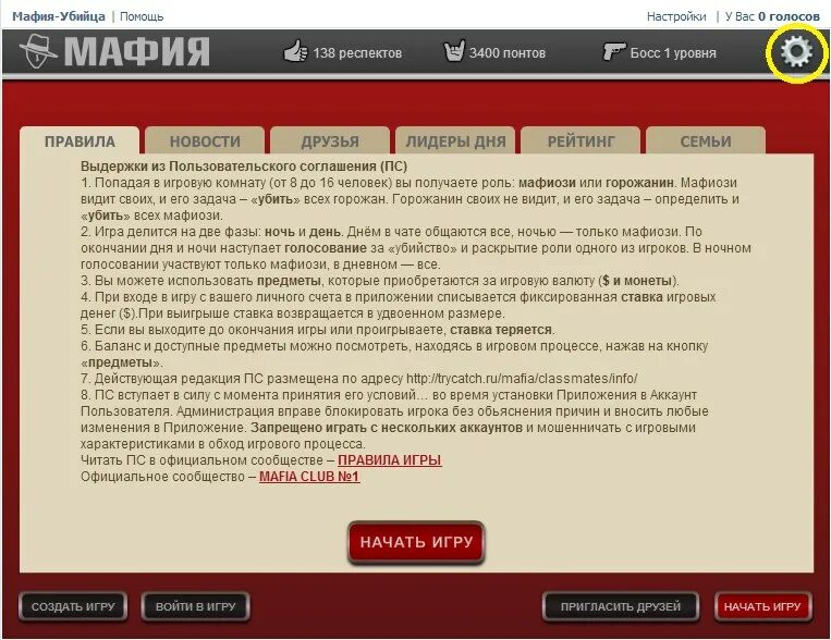 Данная модель могла быть активирована