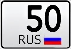 50 областей