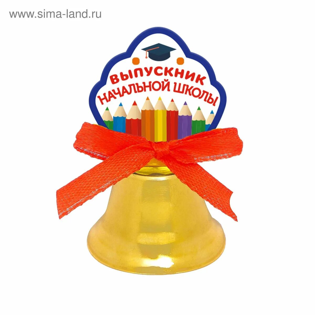 Надпись выпускнику школы. Колокольчик для выпускников. выпускники школы колокольчик. выпускник начальной школы. сувениры для выпускников.