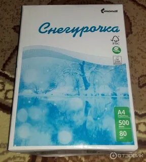 Сколько бумаги в пачке снегурочки а4