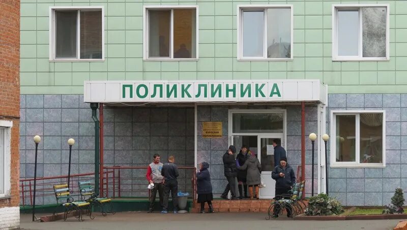 сайт тяжинской районной больницы. коронавирус лаборатория. тяжин кемеровская область црб. тяжинская центральная районная больница. кемеровская область тяжинский районы црб.