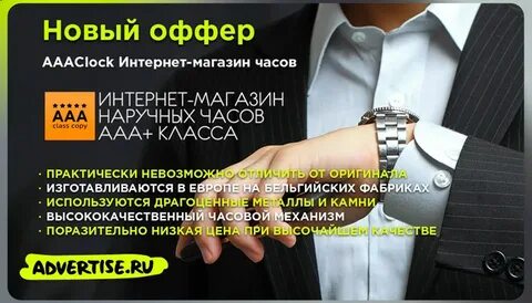 Прислали оффер
