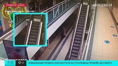 Ребенок упал с эскалатора