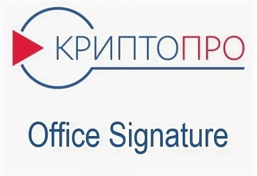 Эцп sig криптопро. Криптопро office signature 2.0. криптопро сигнатура. крипто про офис сигнатуре. криптопро hsm 2.0.
