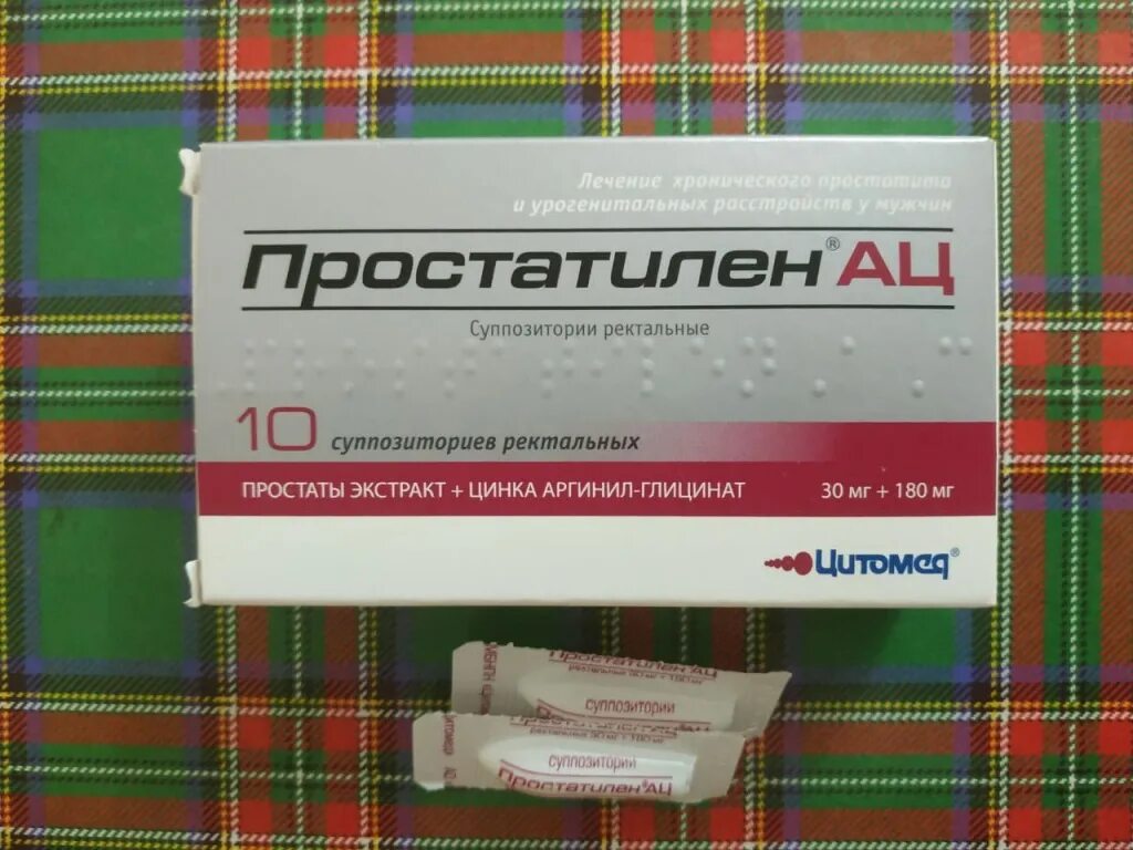 Простатилен АЦ. Простатилен супп. Простатилен свечи. Простатилен АЦ свечи.