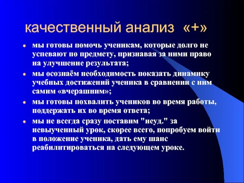 Теоретические основы начального курса проектно -исследовательской деятельности