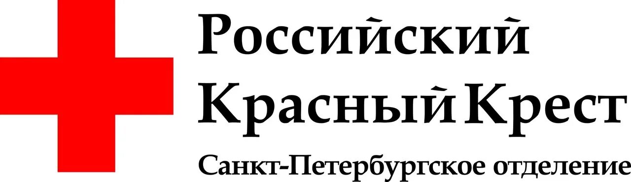 Российский красный крест. Российский красный крес. Российский красный крест эмблема. Общероссийская общественная организация «российский красный крест». Общественная организация российский красный крест