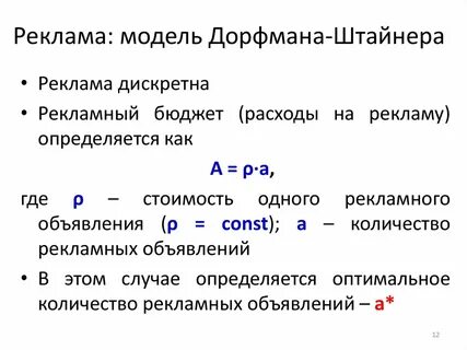 Количество уровней креативности в модели джеймса кауфмана