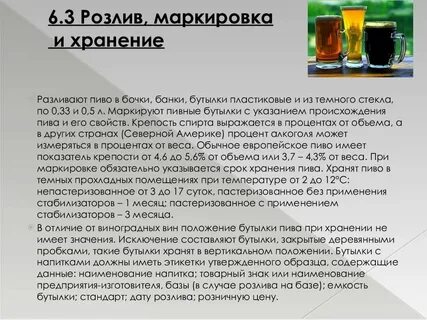Срок годности пластиковой бутылки