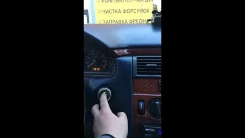 Старт не работает