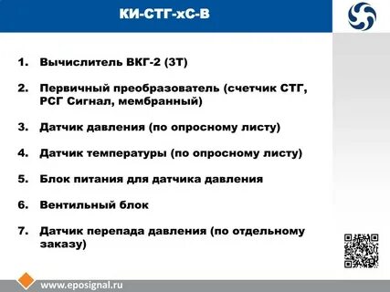 Стг это