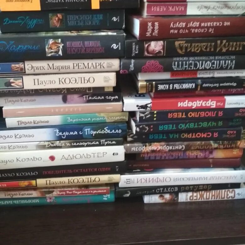 Прочитать книгу после