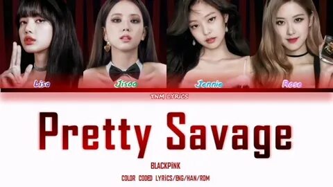 Текст pretty