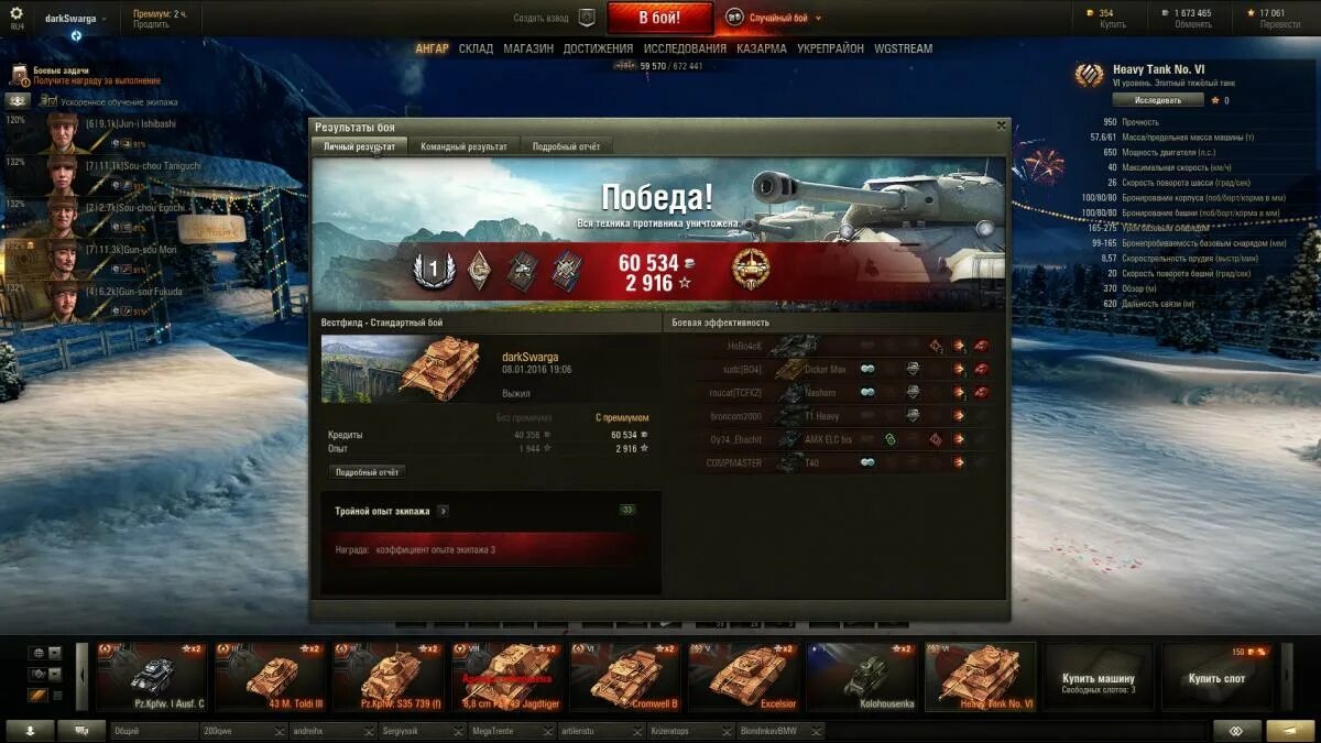 пз 1 ворлд оф танкс. пробитие бк для world of tanks. боеукладка т29. скажи где танки. ангар танков в ворлд оф танк.