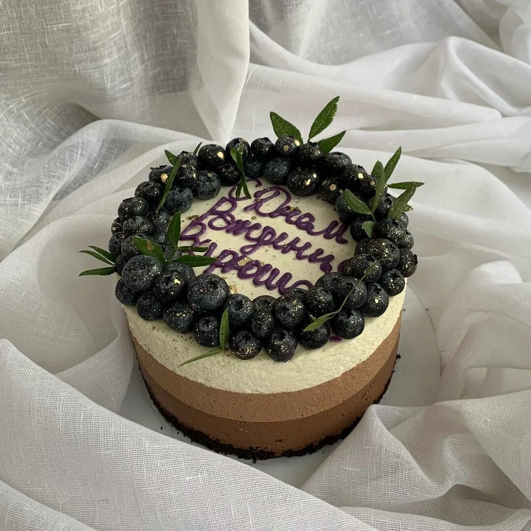 торт хлебозавод. торты на день рождения для ульяны 9 лет. торт на последний рабочий день. торт от хлебозавода. меню торта для магазина.