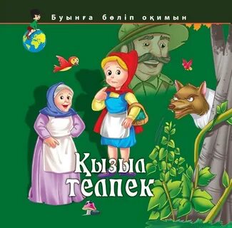 Интернеттегі қаншықпен жыныстық қатынас