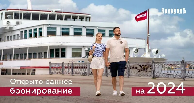 Теплоход александр пушкин маршрут. Теплоход зосима шашков 302. Теплоход александр пушкин водоход. Теплоход александр пушкин на соловках. Пушкин навигация 2024.