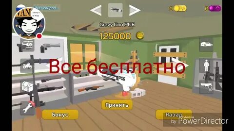 Взлома игра sandbox