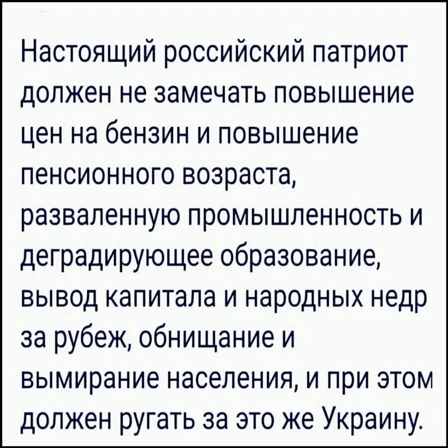 Замечено улучшение