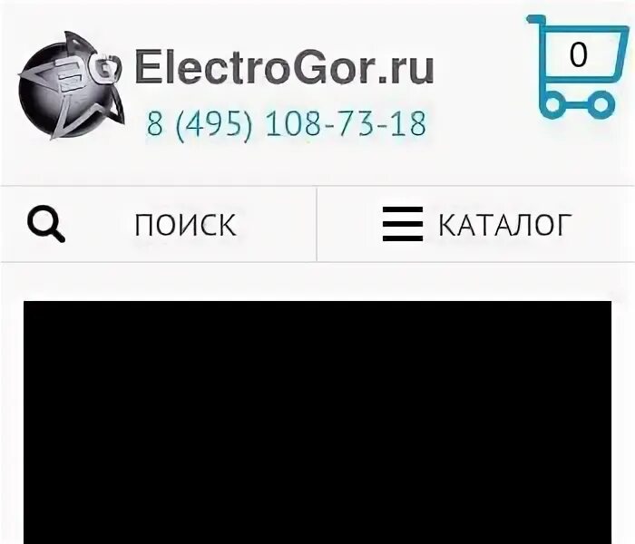 Electrogor отзывы