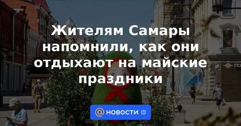 Как брать отпуск на майские праздники 2024
