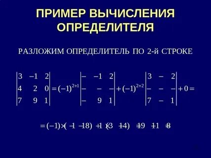 Биологические определители какая информация