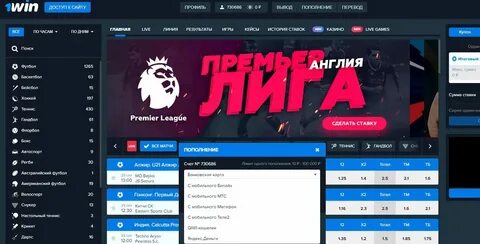 Сайт 1вин 1win bje top