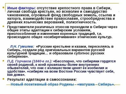 Иной фактор