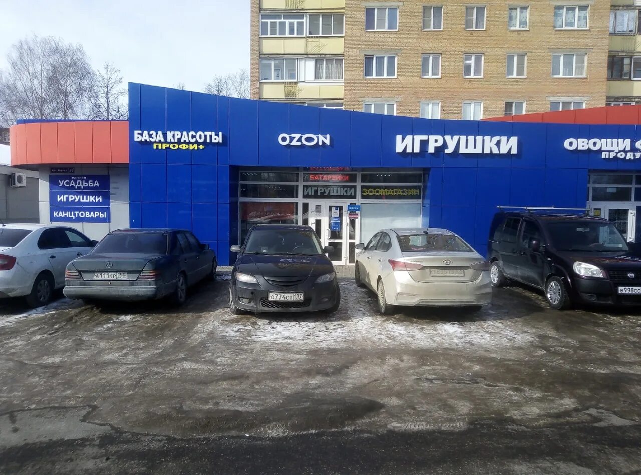 кирова 1 коломна. магазин 01 коломна. кирова 1 коломна. кирова 1 коломна. кирова 1 коломна.