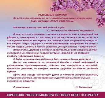 С днем отставка