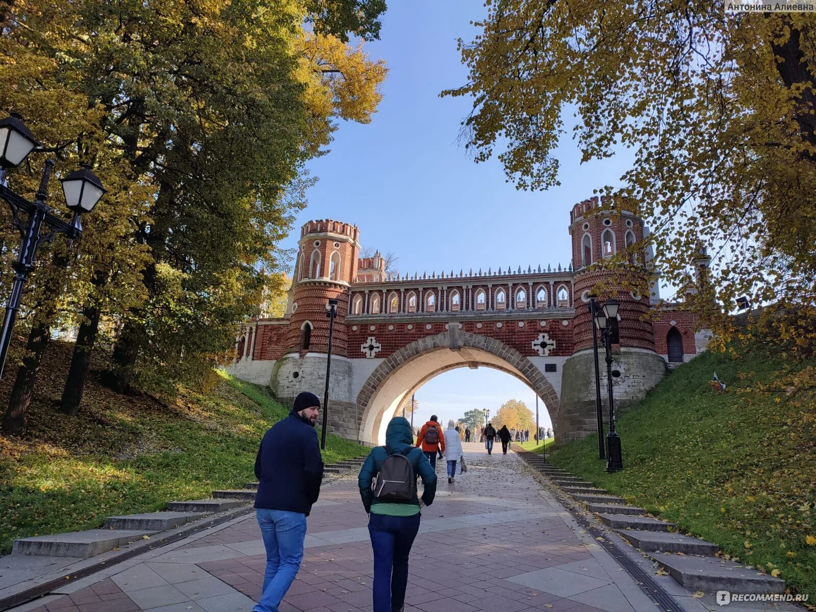 Парк царицыно мероприятия. Парк Царицыно. Царицынский парк. Царицыно музей-заповедник. Парк Царицыно панорама.