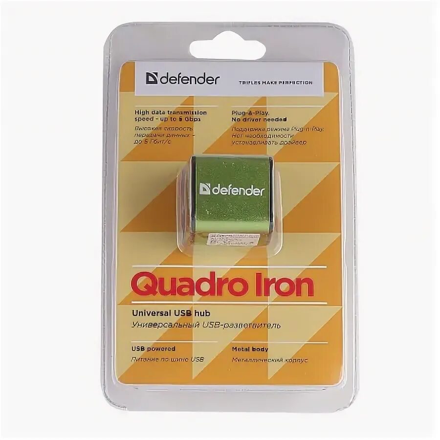 Defender quadro. Концентратор USB 2.0 Defender Quadro Iron. Концентратор USB 2.0 Defender Quadro Iron USB 2.0, 4 порта метал. Корпус Art.83506. Разветвитель USB Defender Quadro Power (83503). Defender Quadro Iron.