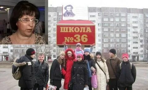 Сайт школы 36 тамбов