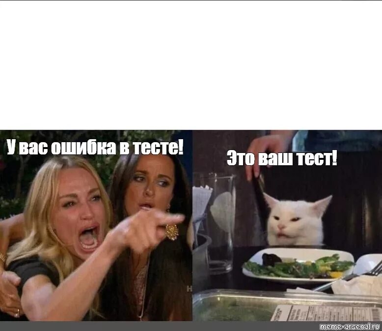 Тест какой ты мем Южный Город