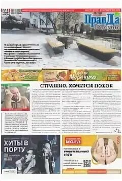 Туркестанская 108 оренбург. Оренбург улица чкалова 22. Туркестанская 45 оренбург. Салон нучевой оренбург. Правда 22 оренбург.