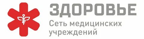 Здоровье на алиева махачкала номер