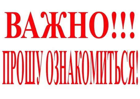 В нее и ознакомится
