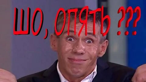 Суй ногу