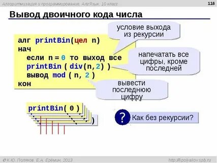 Большие числа программирование