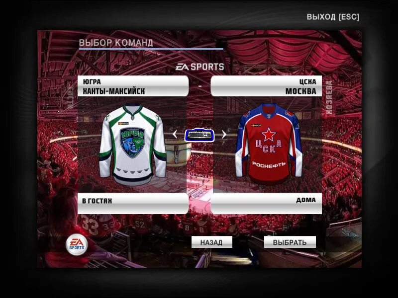 Нхл мод 24. Ретро мод NHL 09. НХЛ 09 ПК моды. Мод на НХЛ ВХЛ. NHL 09 оригинальный ростер на ПК.